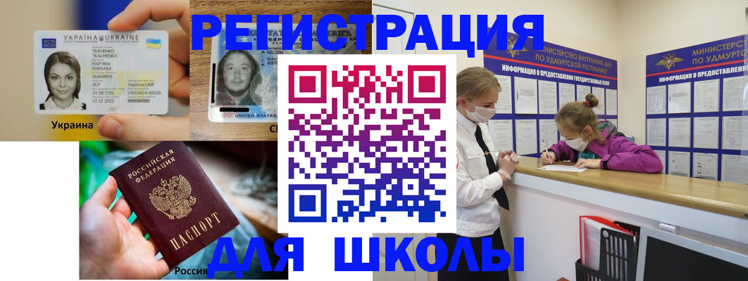 временная регистрация собственник в Егорьевске